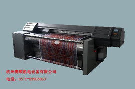 杭州賽順機(jī)電設(shè)備 深耕數(shù)碼印花領(lǐng)域，賦能智能制造新未來(lái)